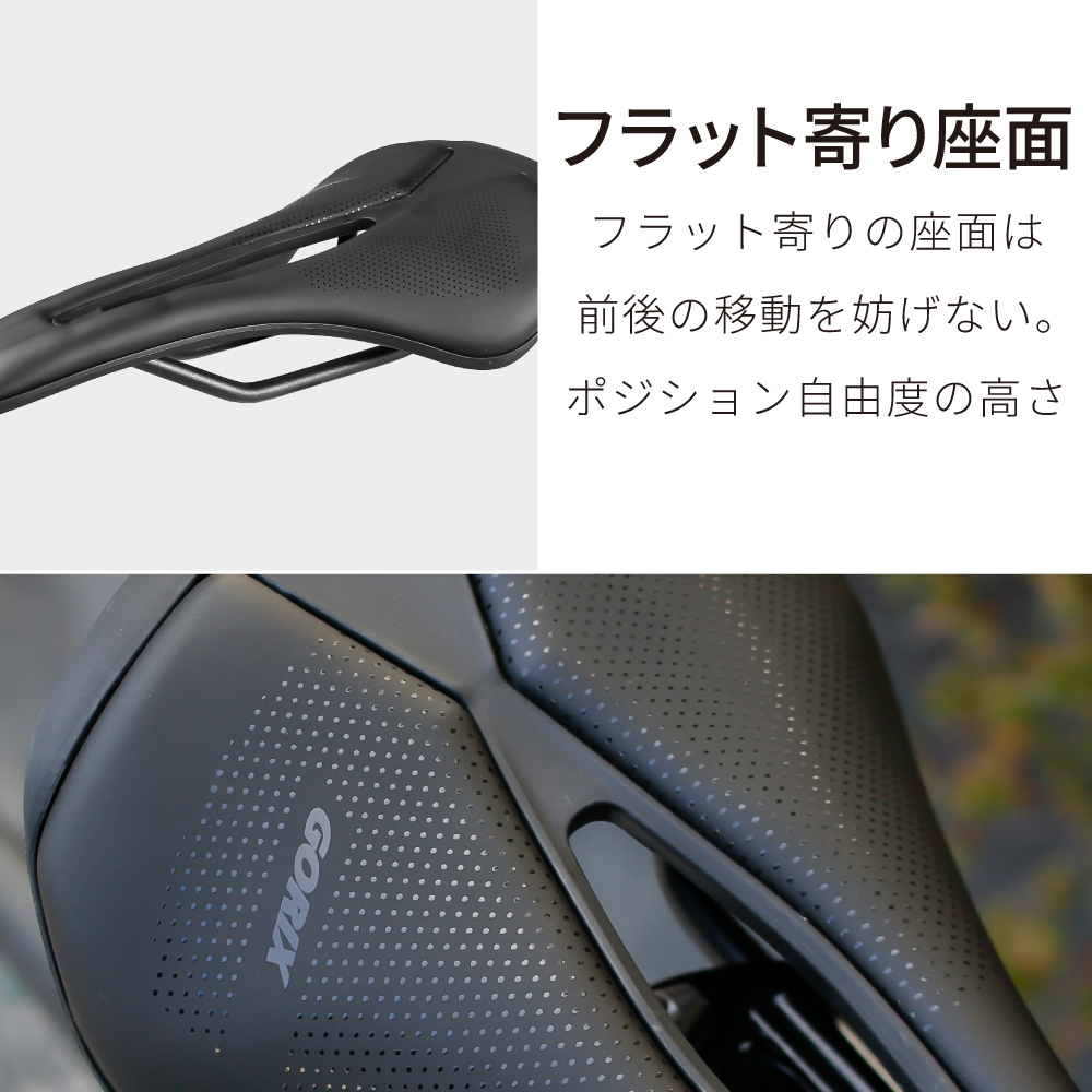GORIX 送料無料 自転車サドル 軽量 ロードバイク 薄型 高反発
