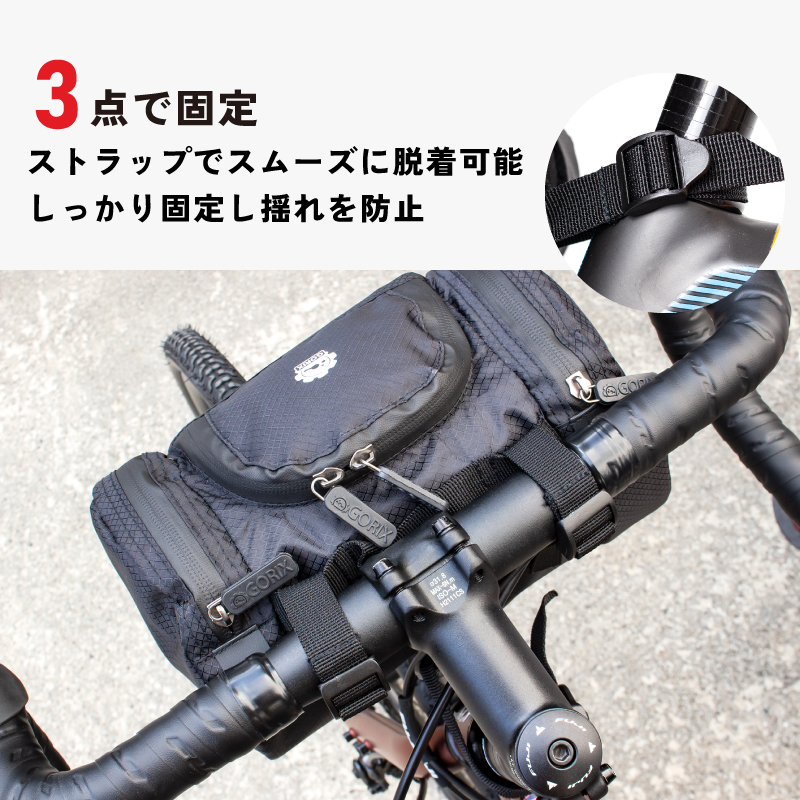 フロントバッグ 自転車 防水ジッパー ロードバイク GORIX ゴリックス  (GX-B15) ブラック ハンドルバッグ｜gottsu｜05
