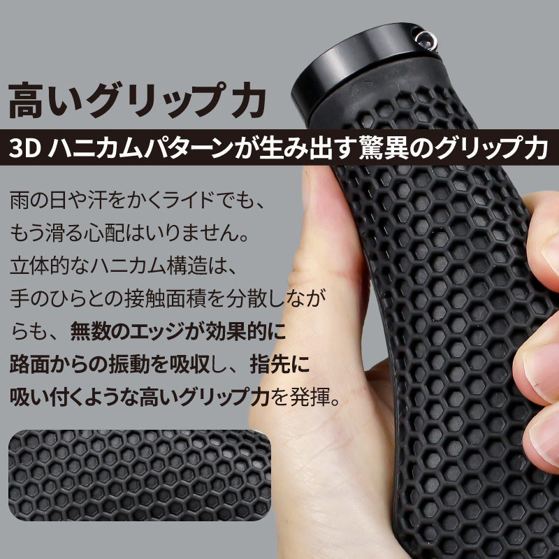 自転車 グリップ クロスバイク エルゴ 130...の詳細画像3
