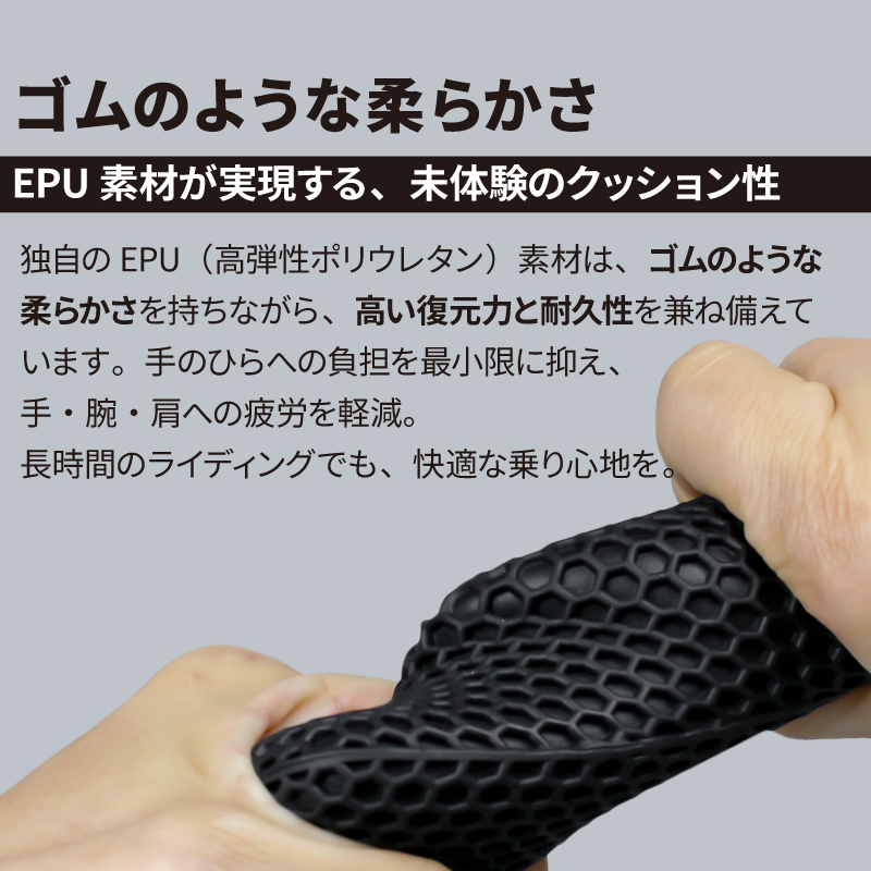 GORIX 自転車 グリップ クロスバイク エルゴ 130mm 3D 衝撃吸収