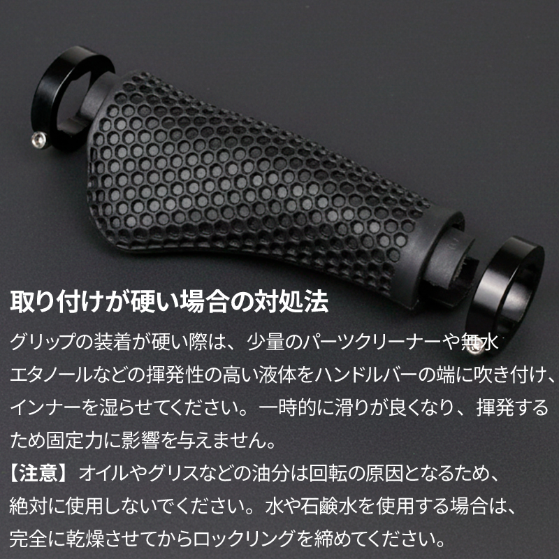 GORIX 自転車 グリップ クロスバイク エルゴ 130mm 3D 衝撃吸収