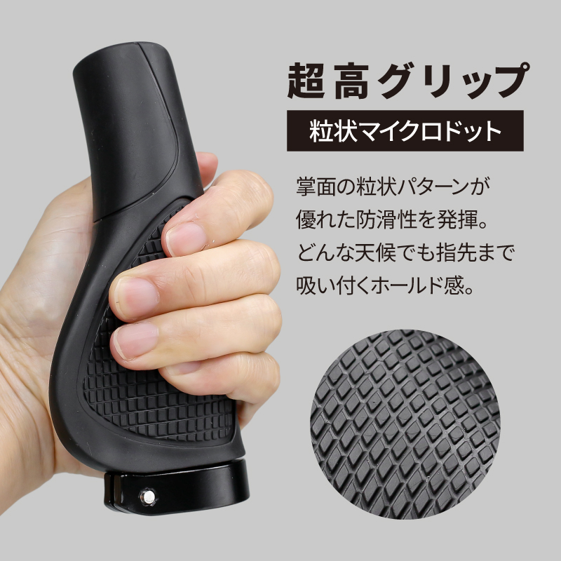 GORIX 自転車 エルゴグリップ TPE ロックオン ロング133mm/ショート