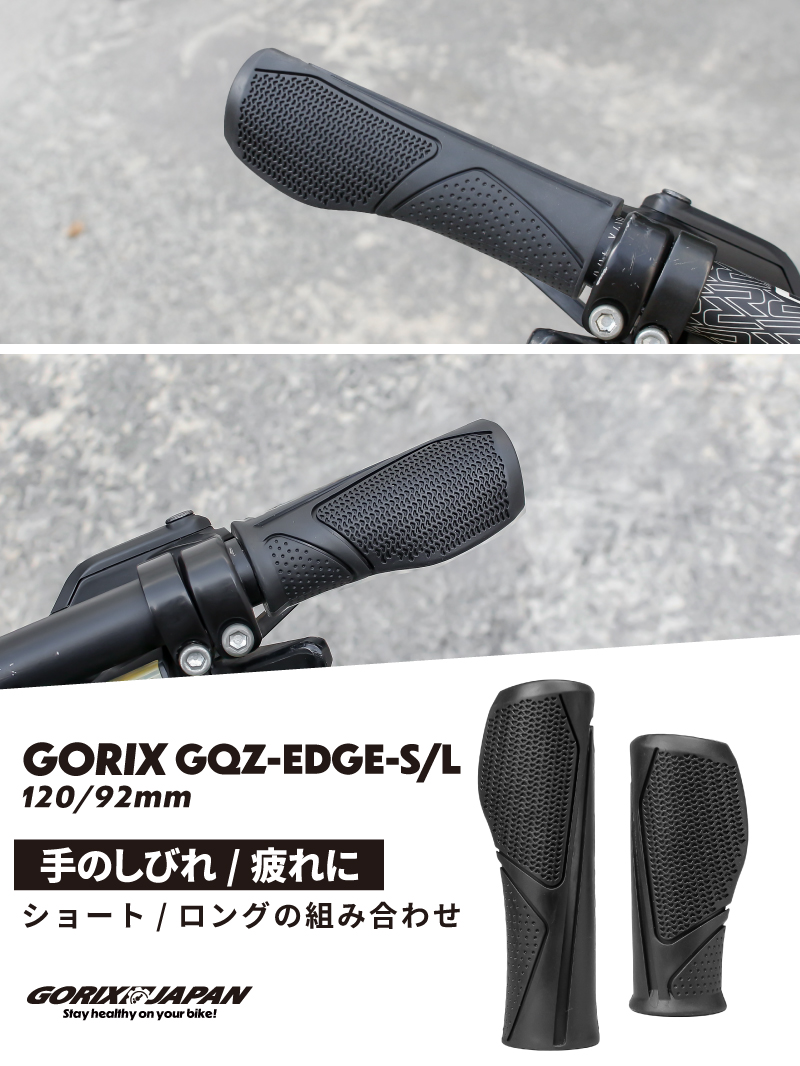 グリップ 自転車 エルゴ 変速機対応 ショート...の詳細画像1