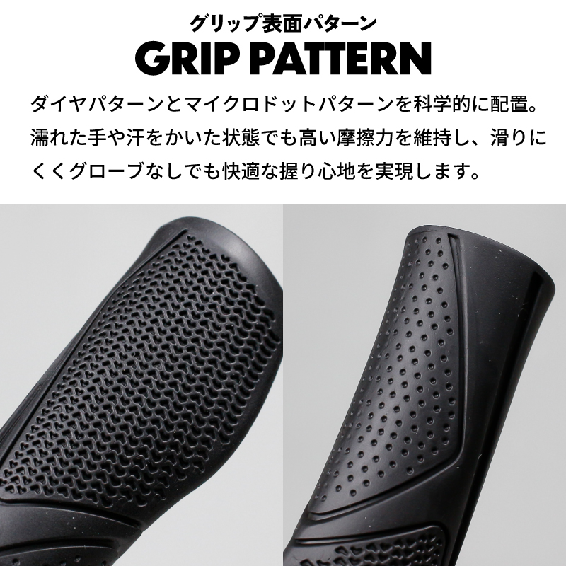 グリップ 自転車 エルゴ 変速機対応 ショート...の詳細画像5