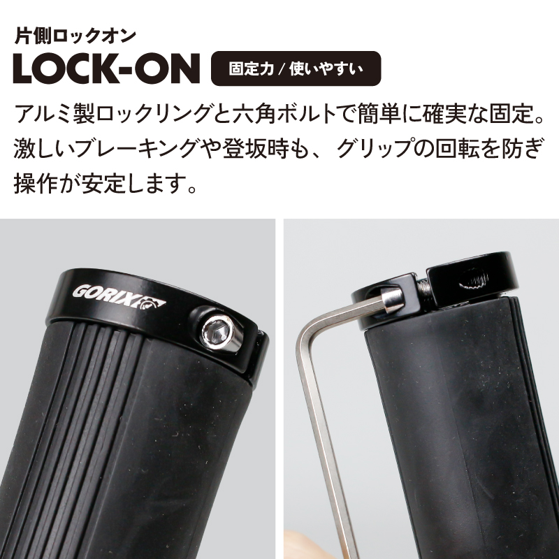 【手首・肘に優しい】Q15 310g G3 中古 日本未発売 GORIX ゴリックス エルゴ グリップ 自転車 手のしびれ 手首の痛み 対策