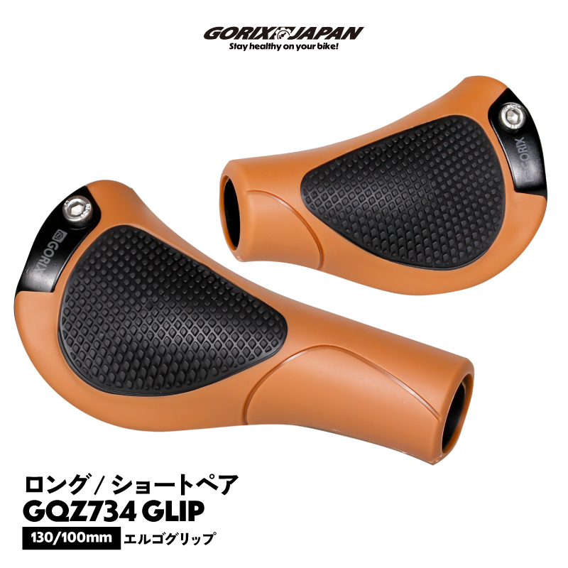 GORIX 自転車 グリップ ショート ロング エルゴグリップ 疲れ