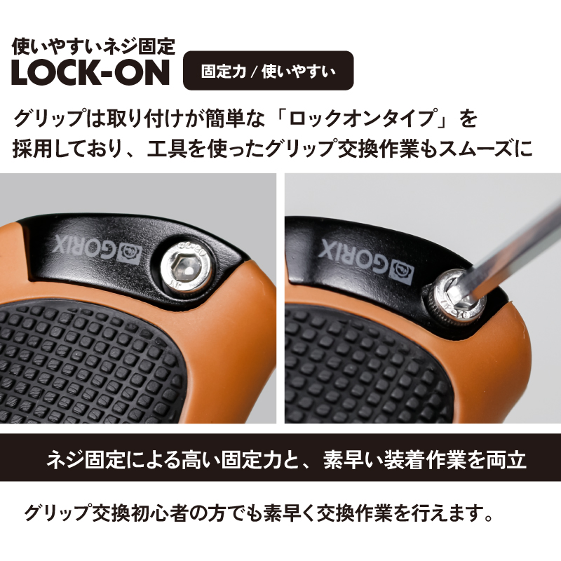 GORIX 自転車 グリップ ショート ロング エルゴグリップ 疲れ
