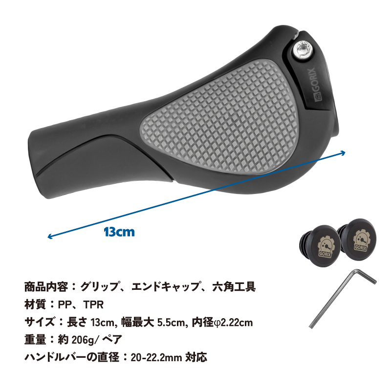 GORIX 自転車グリップ エルゴグリップ (GQZ801)黒 クロスバイク