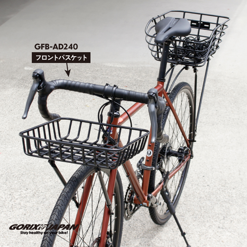 GORIX ゴリックス 自転車 リアキャリア カゴ 後ろ 大型 大容量25kg
