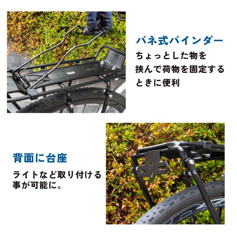 リアキャリア 荷台 自転車 バネ キャリア ディスク ロード クロスバイク MTB (GRR933) アルミ GORIX ゴリックス 荷物ラック 自転車キャリア｜gottsu｜07