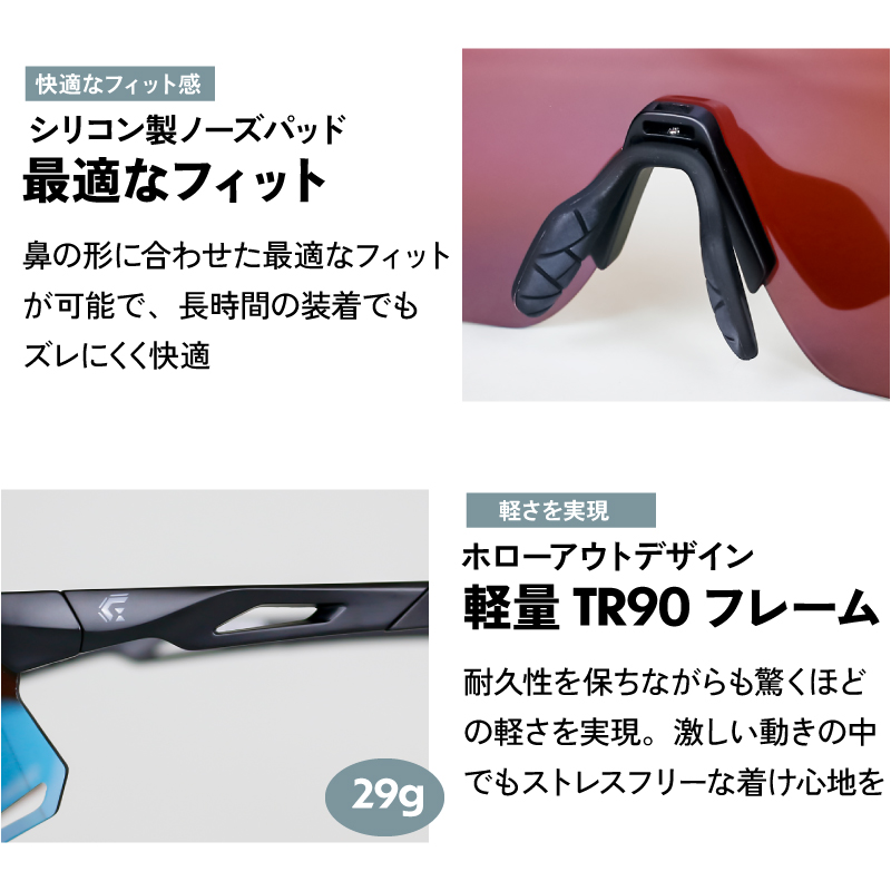 スポーツサングラス 曇り止め 自転車 ロードバイク 野球 UV400 ブルー