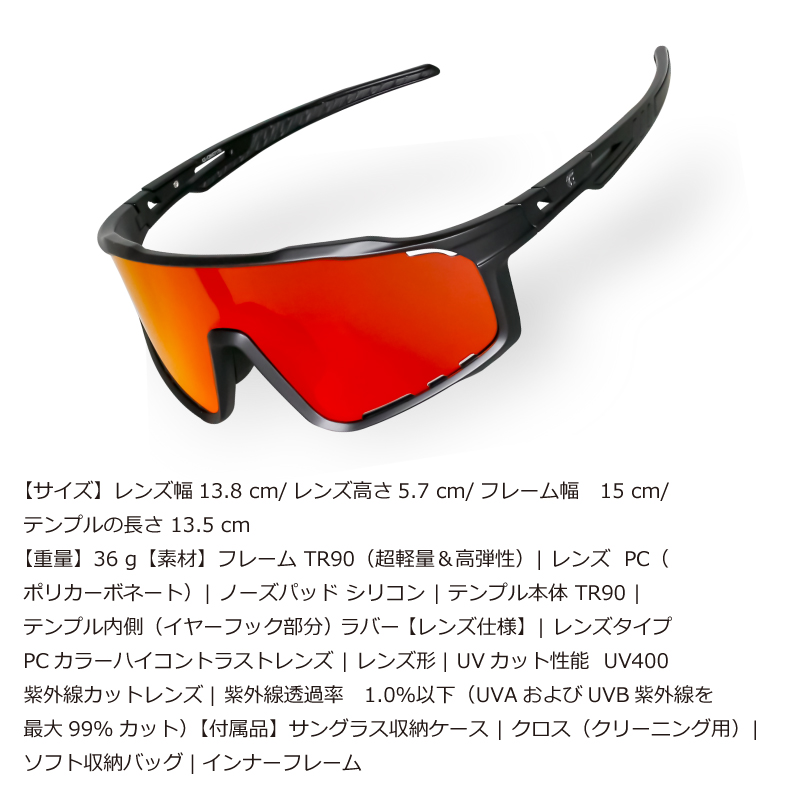 スポーツサングラス メンズ ハイコントラストレンズ サングラス ミラー