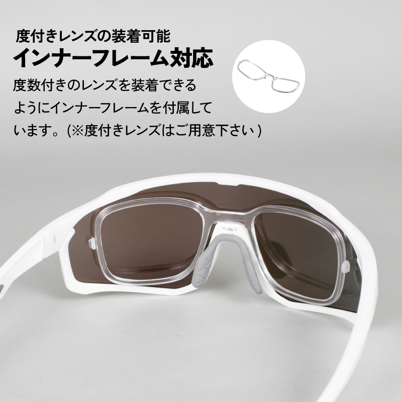 スポーツサングラス UVカット UV400 自転車 野球 サングラス ミラー