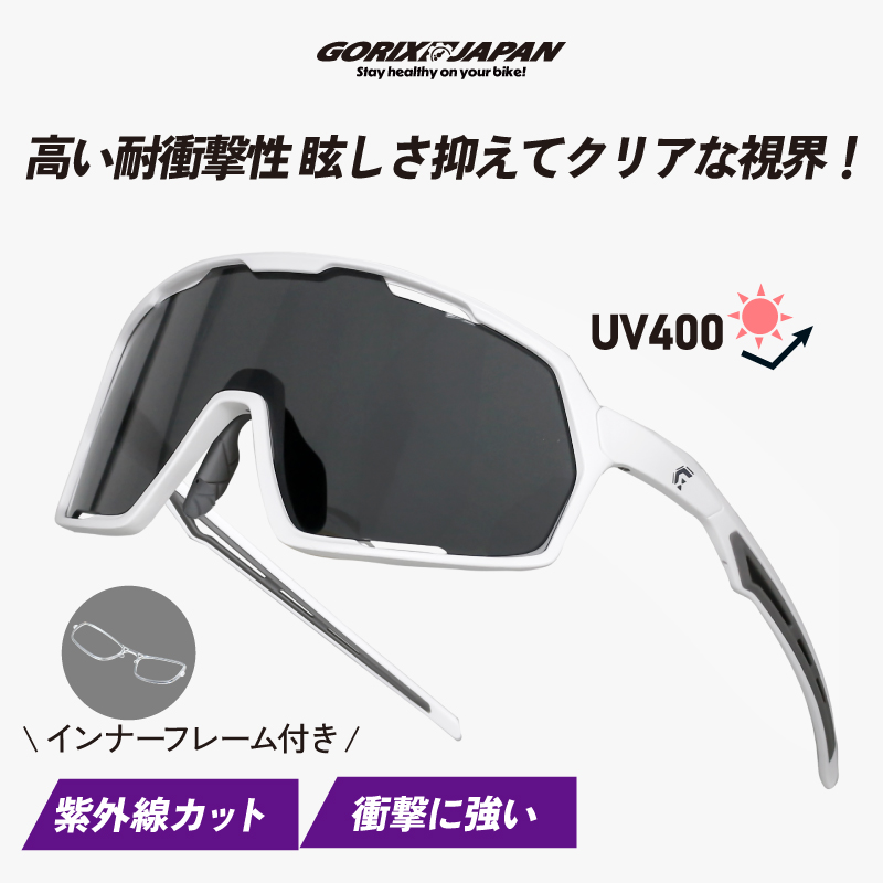 野球スポーツサングラス　スペアレンズ付き　スキーロードバイク 712bHve2-8L.jpg