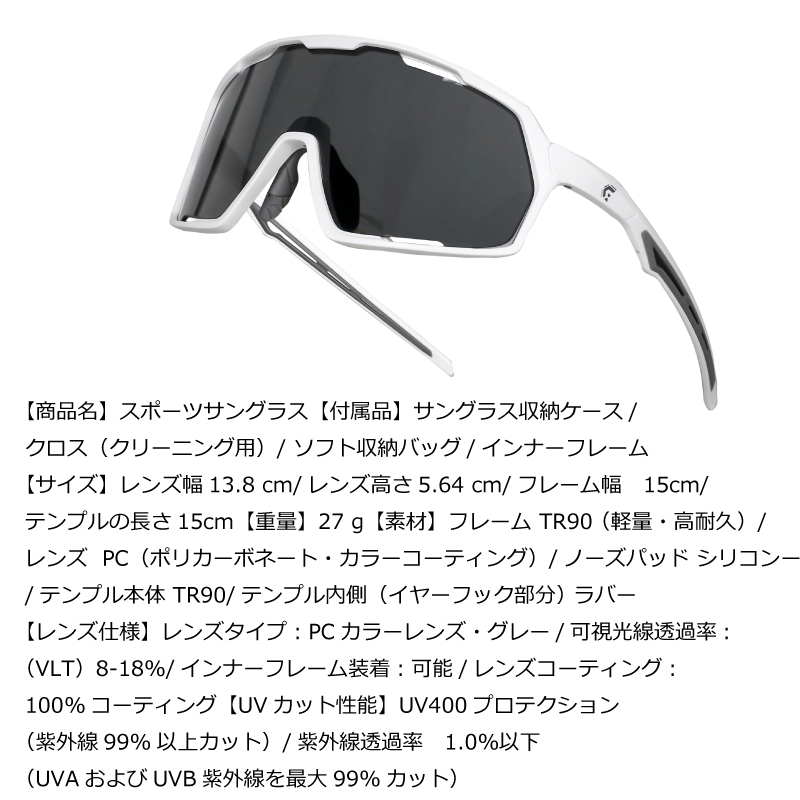 ゴリックス スポーツサングラス 度付き uvカット サングラス