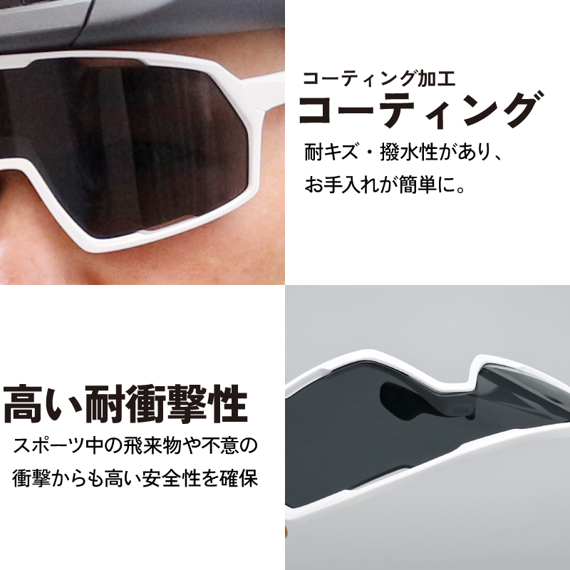ゴリックス スポーツサングラス 度付き uvカット サングラス スポーツ