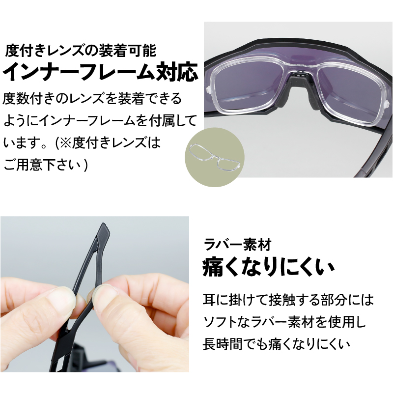 サイクリング野球ジョギングアウトドアなどサングラス スポーツサングラス メンズ UV 紫外線カット ワイドレンズ