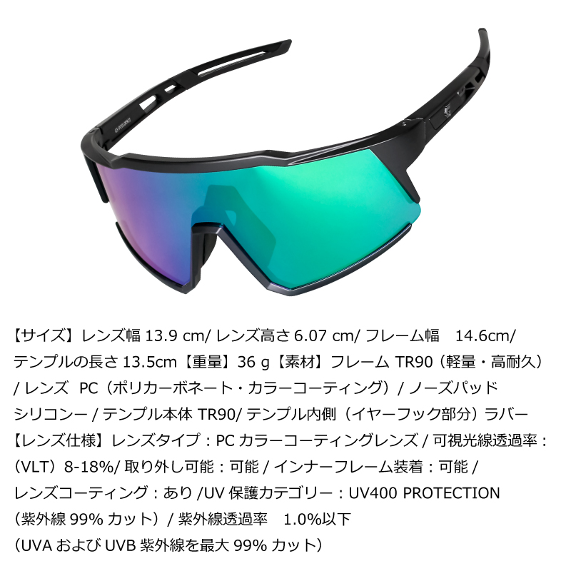 サイクリング野球ジョギングアウトドアなどサングラス スポーツサングラス メンズ UV 紫外線カット ワイドレンズ