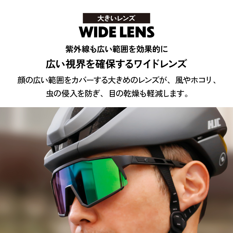 スポーツサングラス メンズ UV 紫外線カット ワイドレンズ ロード