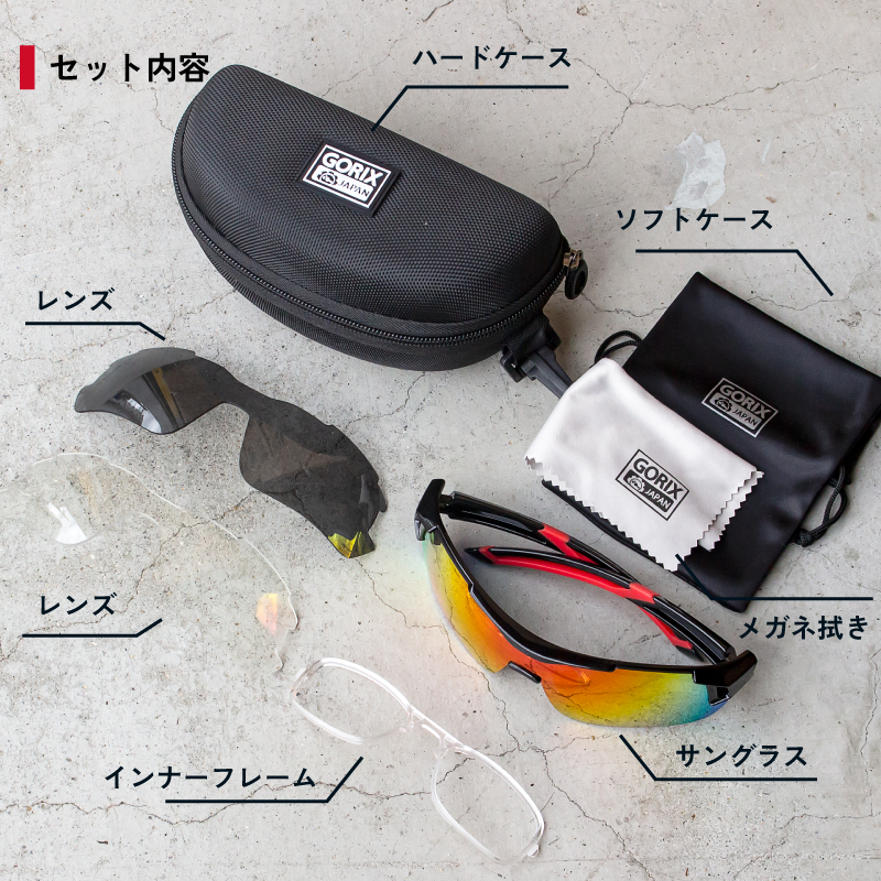 あすつく】GORIX スポーツサングラス 偏光 サングラス 偏光