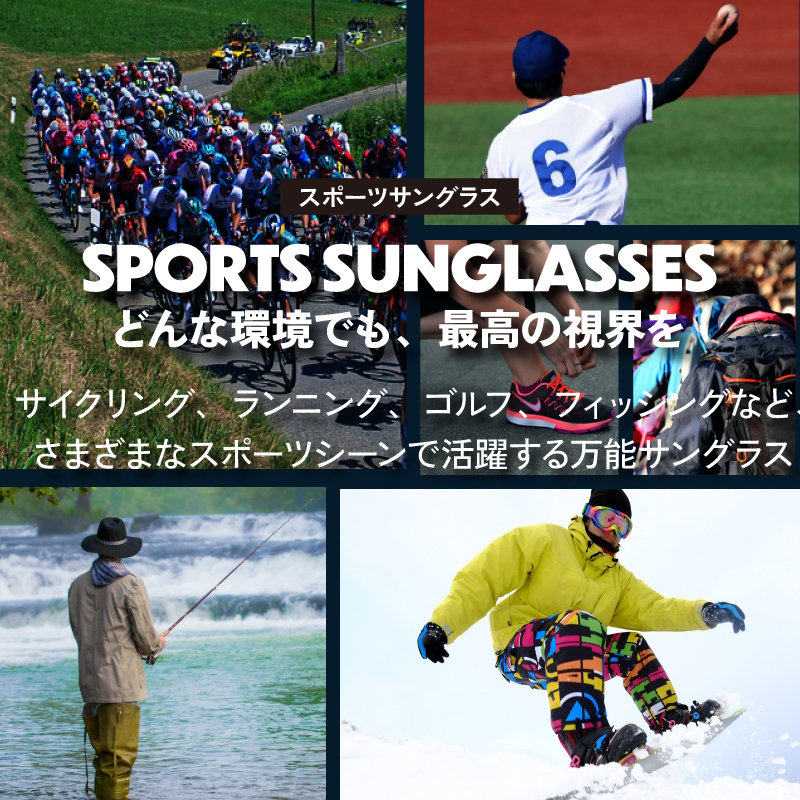 スポーツサングラス 偏光 サングラス メンズ UVカット 大きめ ロードバイク 自転車 野球 度付き対応インナーフレーム付き サングラス GORIX (GS-POLA62) |  | 14