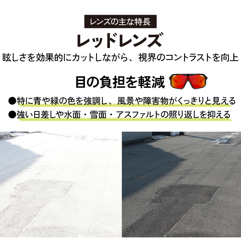 スポーツサングラス 偏光 サングラス メンズ UVカット 大きめ ロードバイク 自転車 野球 度付き対応インナーフレーム付き サングラス GORIX (GS-POLA62) |  | 04