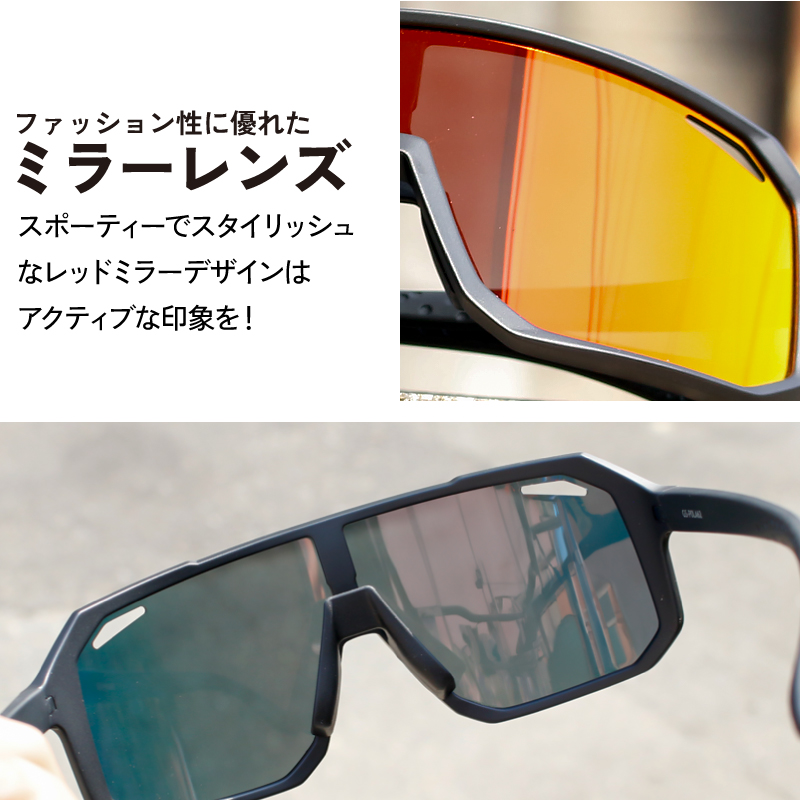 スポーツサングラス 偏光 サングラス メンズ UVカット 大きめ
