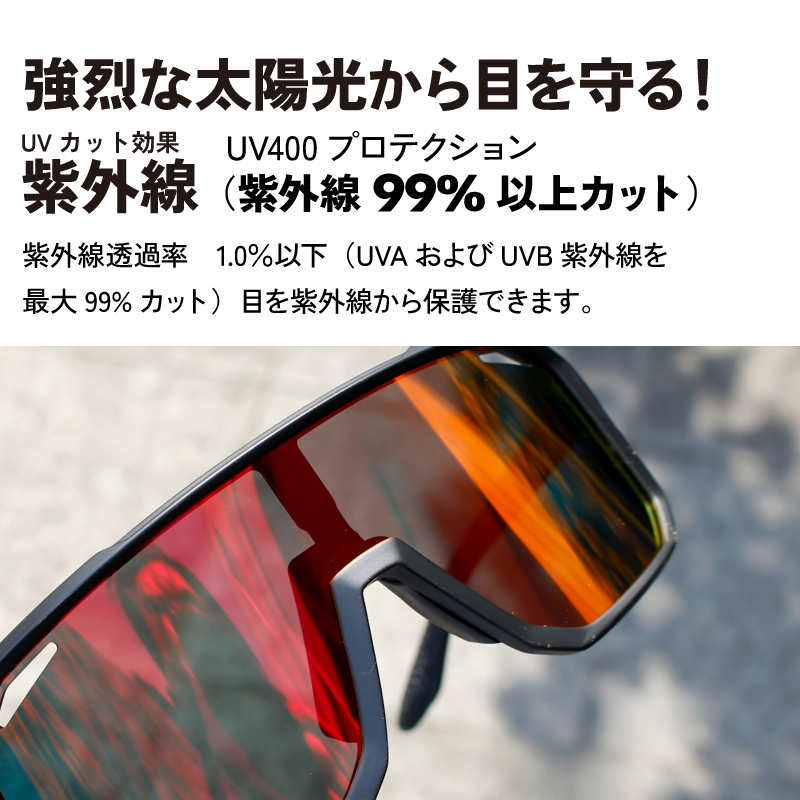 新品　野球　ロードバイク　サングラス 712bHve2-8L._AC_SL1500_.jpg