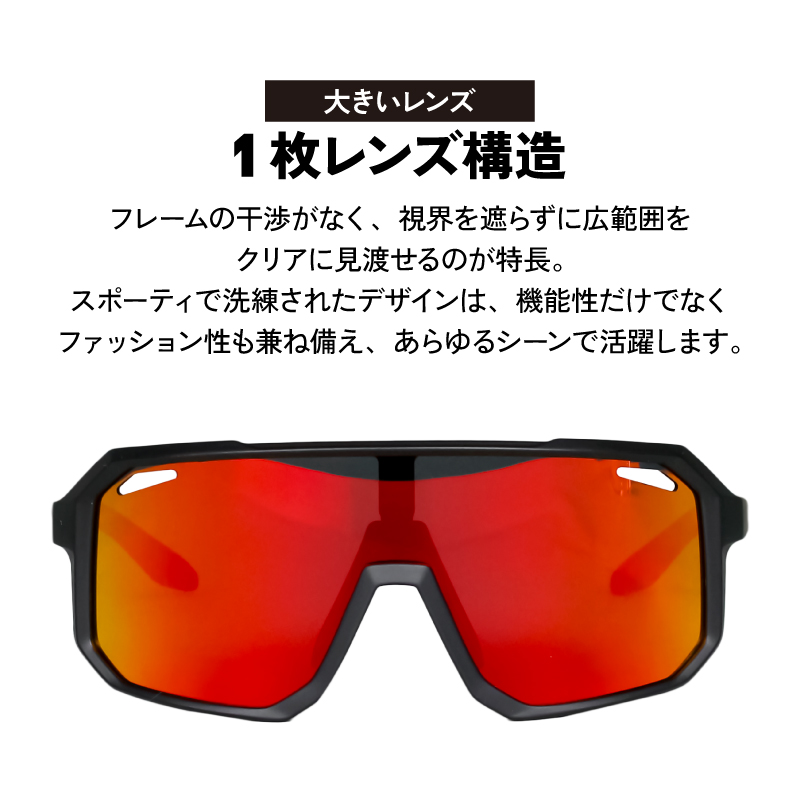 ロード用のサングラスです。 ROCKBROS スポーツサングラス 強力マグネット着脱式 偏光レンズ