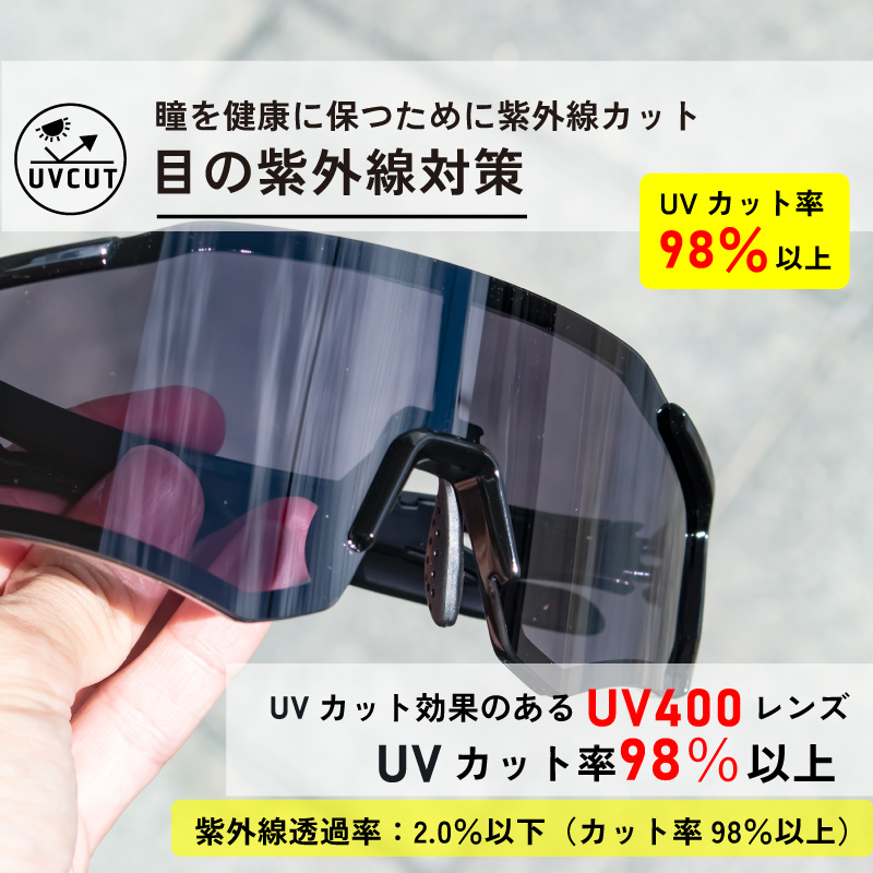 あすつく 送料無料】GORIX スポーツサングラス 調光 サングラス 調光レンズ 紫外線 UVカット 変色レンズ (GS-TRANS181)  インナーフレーム付き uv400 軽量 :gs-trans181:GORIX 公式 Yahoo!店 - 通販 - Yahoo!ショッピング