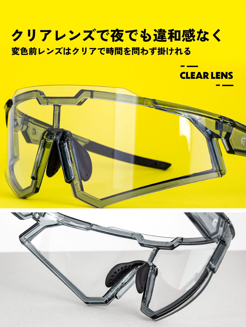 スポーツ専用G1変色サングラス 調光 サングラス スポーツサングラス 調光レンズ 紫外線 UV