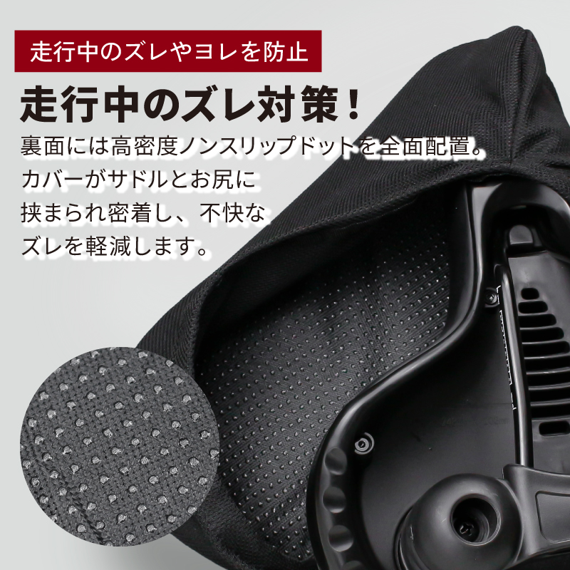 GORIX 送料無料 サドルカバー 大きめ 厚手 クッション 撥水 極厚ゲル60