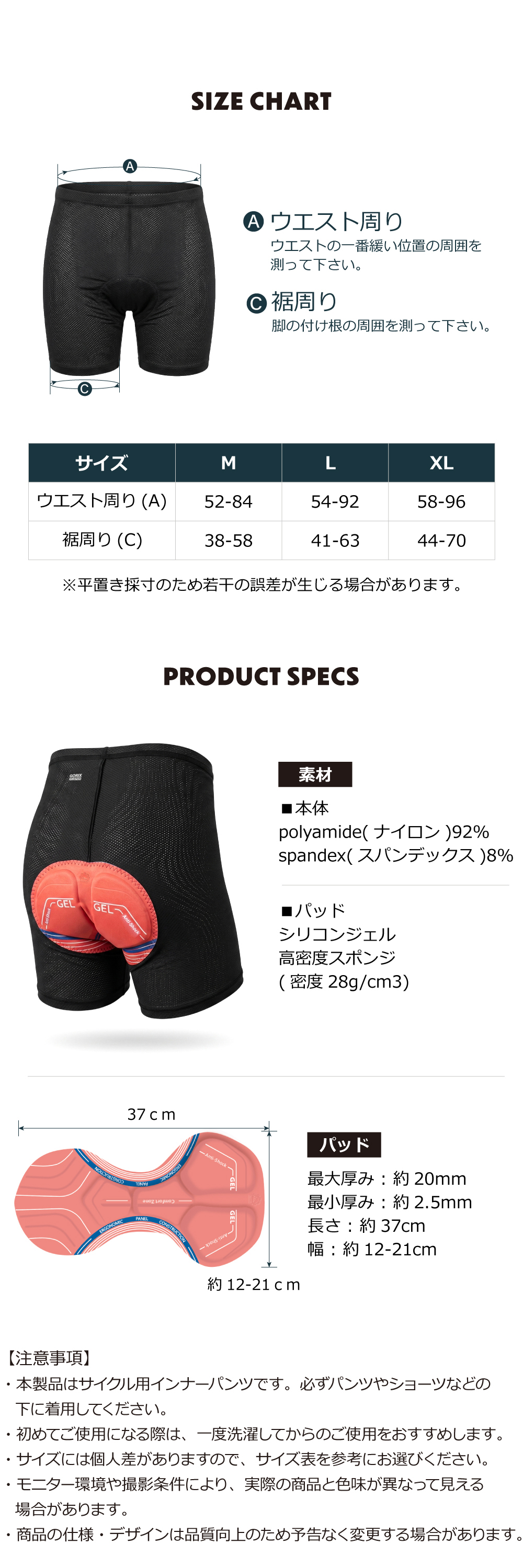 GORIX サイクルインナーパンツ 超極厚3Dパッド メッシュ素材 速乾