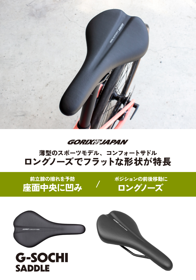 アイドルホース サトノクラウン レギュラーサイズ