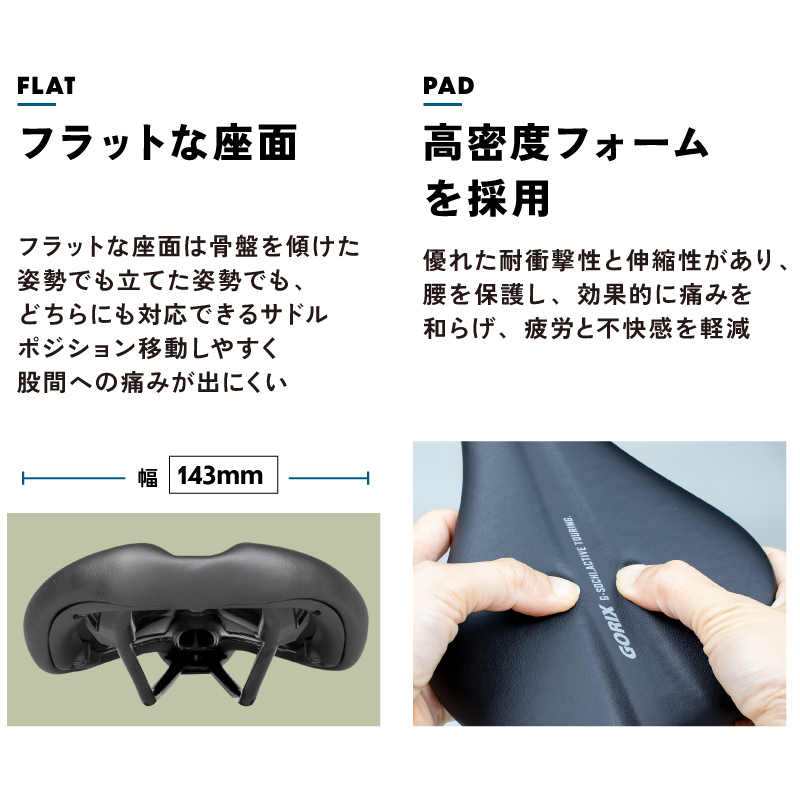 楽天市場】GORIX ゴリックス 自転車サドル [ロングノーズで