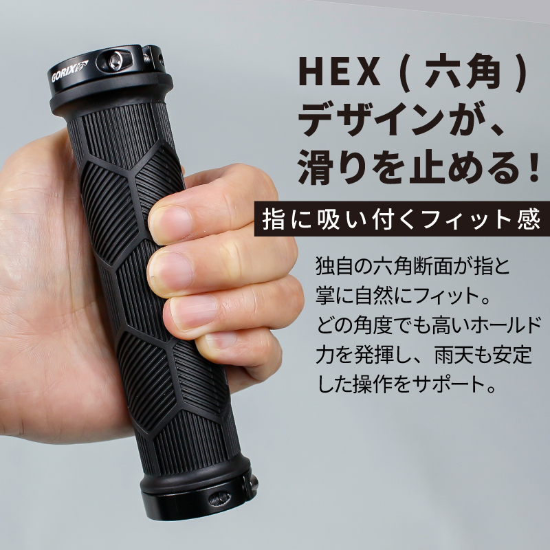 GORIX 自転車 グリップ ベタベタしない ハンドルグリップ ロックオン