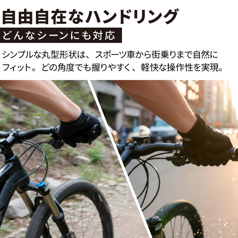 GORIX 自転車 グリップ ベタベタしない ハンドルグリップ ロックオン