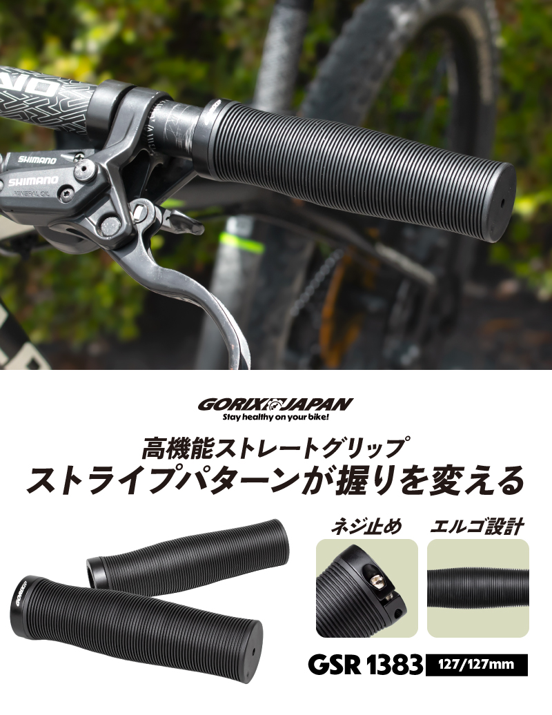 B8 操縦桿グリップ Parts :: Suzuki :: GSXR 800 :: Brake / Clutch / Controls
