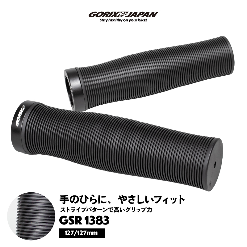 B8 操縦桿グリップ Parts :: Suzuki :: GSXR 800 :: Brake / Clutch / Controls