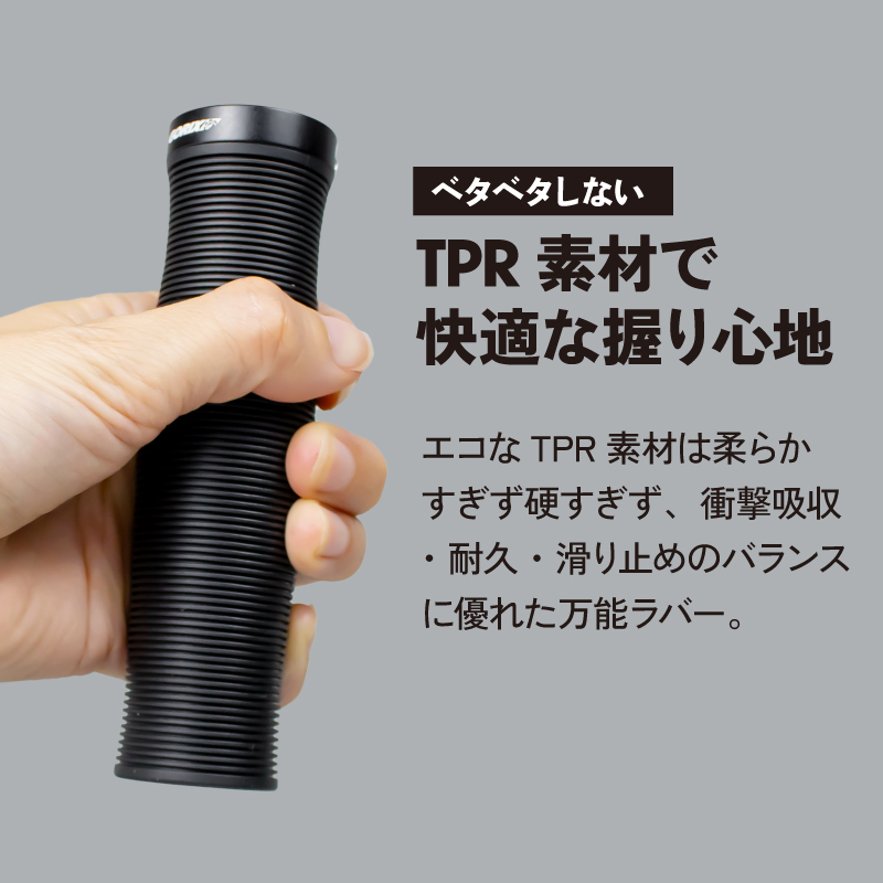 GORIX 【全国送料無料】自転車 グリップ クロスバイク