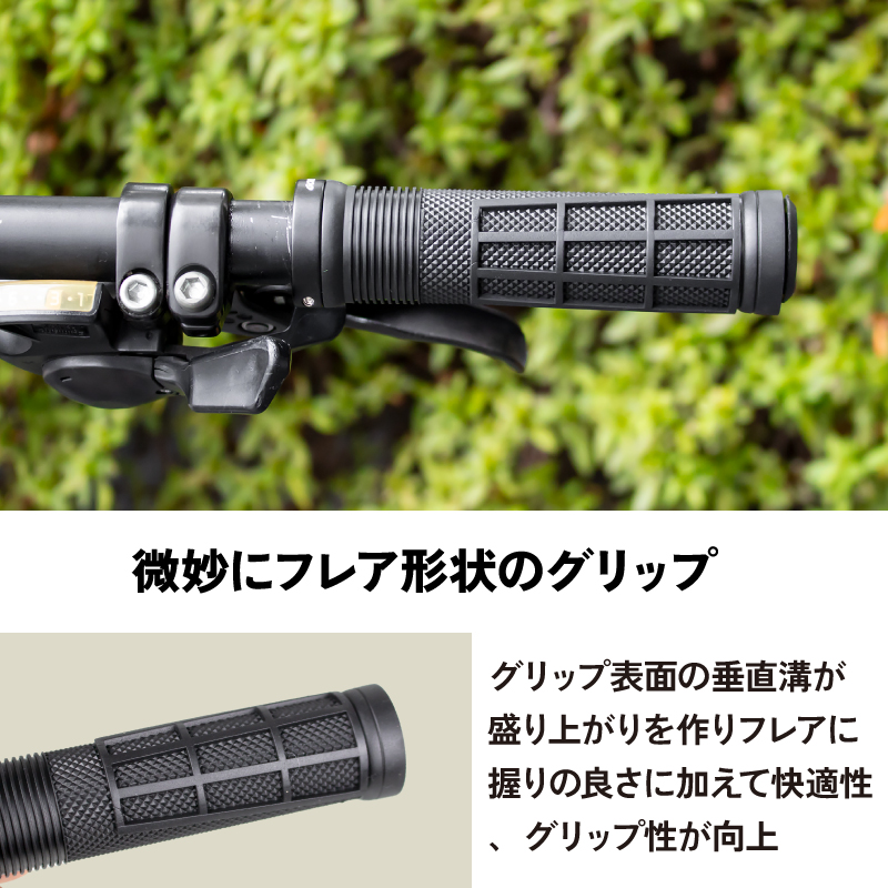GORIX 自転車グリップ 丸グリップ [プチフレア] ハンドルグリップ