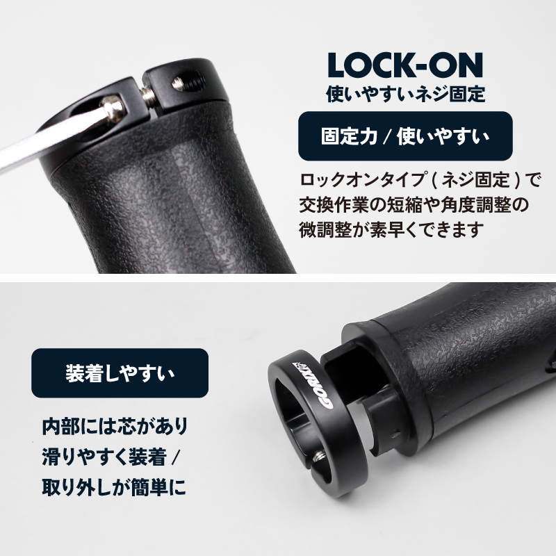 GORIX 自転車グリップ 丸グリップ [プチフレア/ソフト/130mm