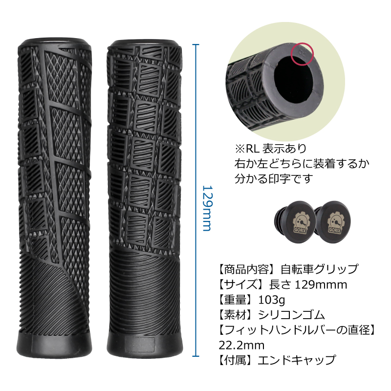 GORIX 自転車 グリップ シリコン 自転車グリップ ハンドル 衝撃吸収