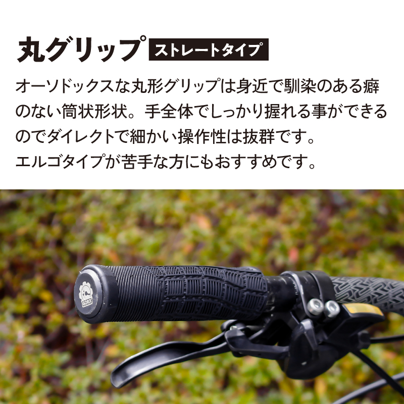 GORIX 自転車 グリップ シリコン 自転車グリップ ハンドル 衝撃吸収
