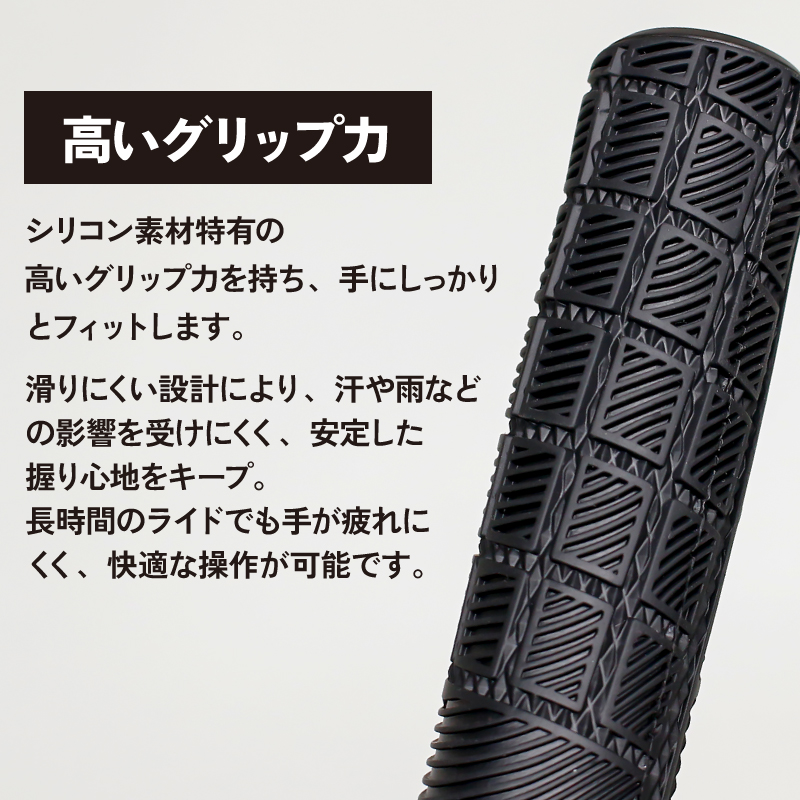 GORIX 自転車 グリップ シリコン 自転車グリップ ハンドル 衝撃吸収