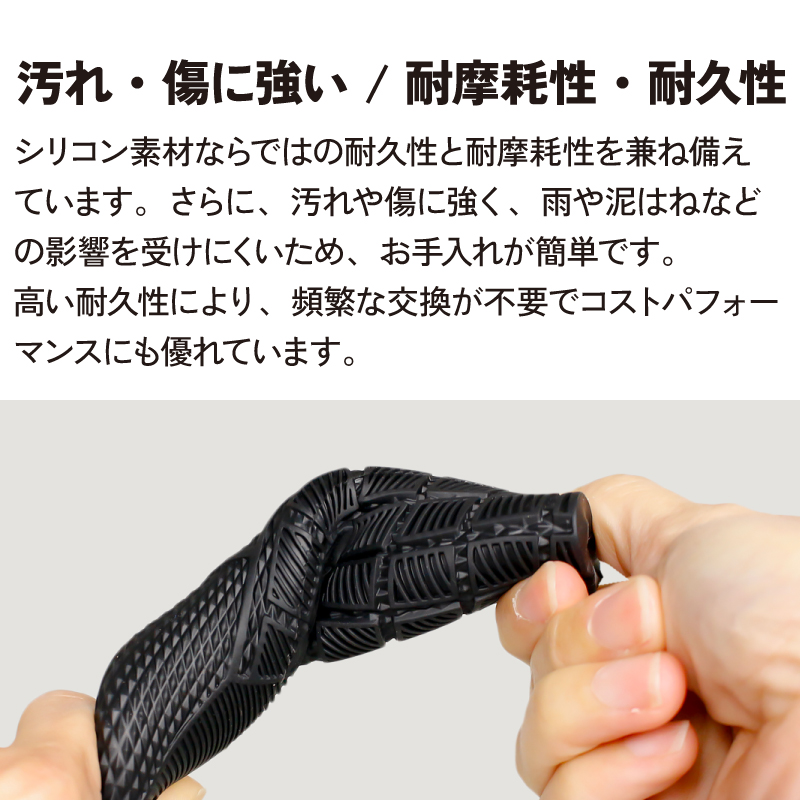 GORIX 自転車 グリップ シリコン 自転車グリップ ハンドル 衝撃吸収