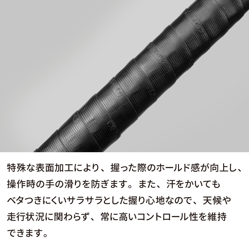 GORIX バーテープ ロードバイク 自転車 厚手 2.2mm ブラック 溝