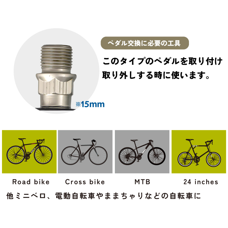 ペダルレンチ 自転車 15mm (GT-PW) ペダル取り付け 取り外し工具 GORIX ゴリックス ロードバイク MTB 電動自転車 ペダル交換｜gottsu｜03