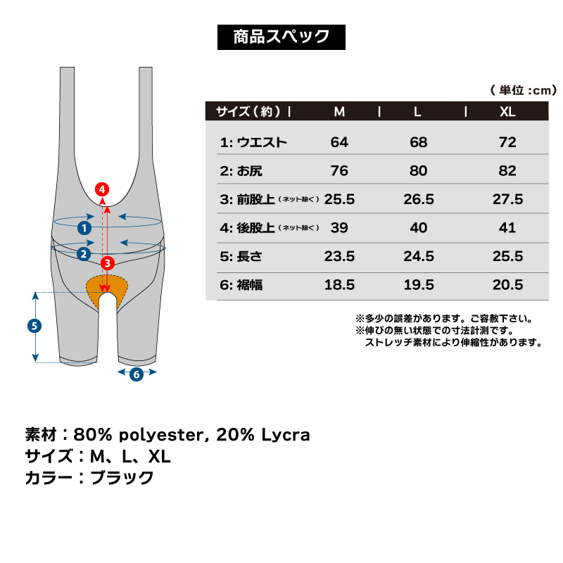 【あすつく 送料無料】GORIX ゴリックス ビブショーツ サイクルパンツ 夏 ビブパンツ 超極厚3Dメガパッド ポケット付き (GW-BTMega)  レーパン メンズ