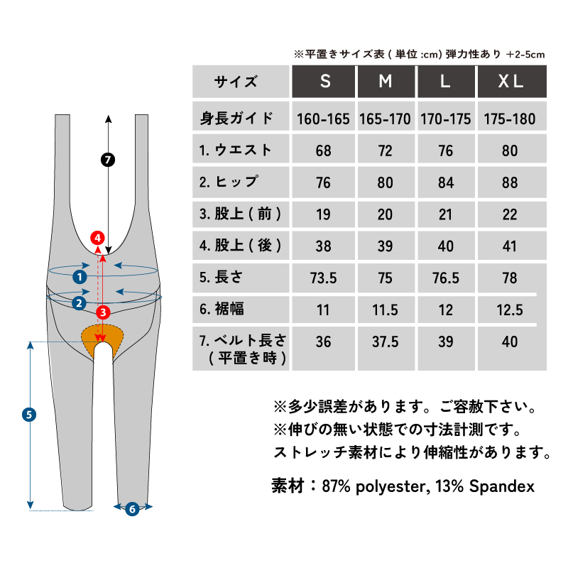 【あすつく 送料無料】GORIX ビブタイツ 秋冬 サイクルパンツ 裏起毛 保温 ロードバイク ビブパンツ 自転車 3Dメガパッド ポケット付き  (GW-BTMega(W) )